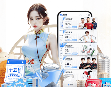 yabo的app 1.2米园林景观设计
