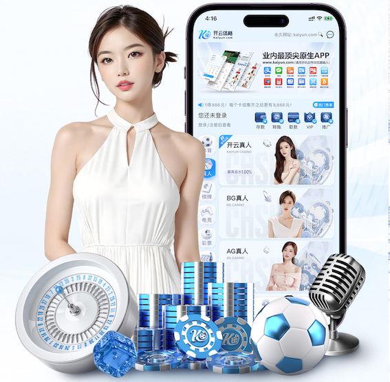 yabo的app 1.2米园林景观设计